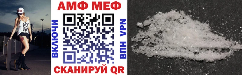 Amphetamine Розовый  Купить где  Волхов 
