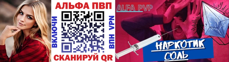 Купить  Волхов  A PVP мука 