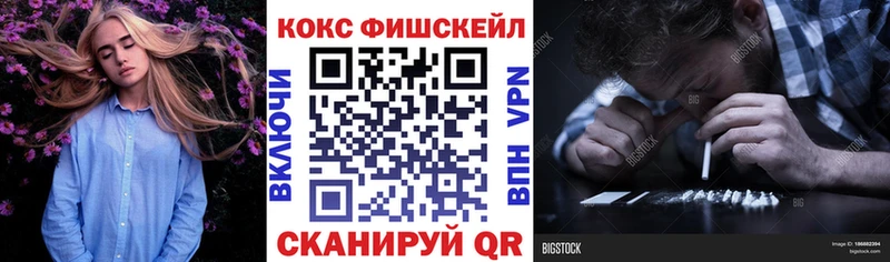 Купить  Волхов  КОКАИН 99% 
