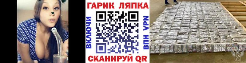 Купить где  Волхов  ГАШ индика сатива 
