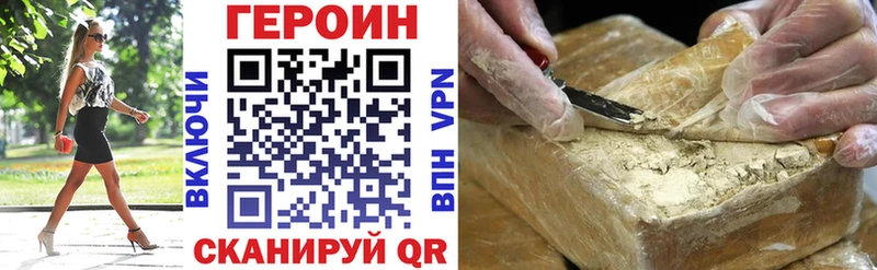 Купить где  Волхов  Героин афганец 