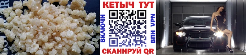 Кетамин ketamine  Купить  Волхов 