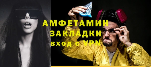 ГАЛЛЮЦИНОГЕННЫЕ ГРИБЫ Киренск