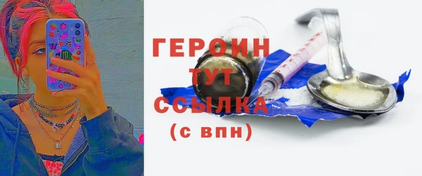 ГАЛЛЮЦИНОГЕННЫЕ ГРИБЫ Киренск