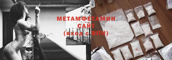 метамфетамин Кинешма