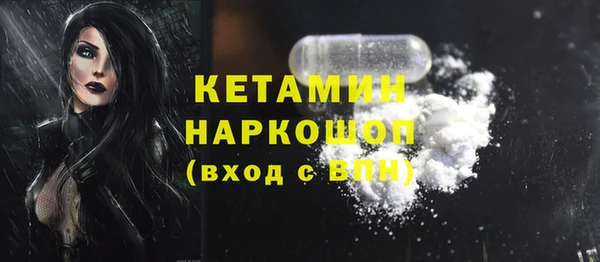 метамфетамин Кинешма