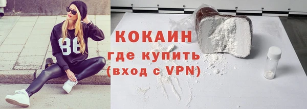 ГАЛЛЮЦИНОГЕННЫЕ ГРИБЫ Киренск