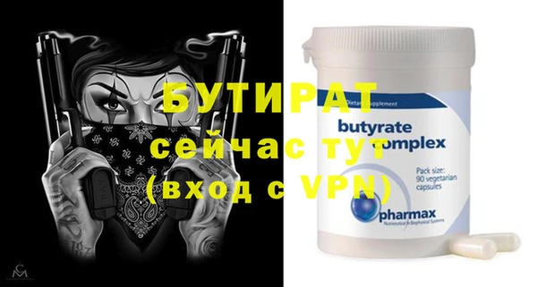 метамфетамин Кинешма