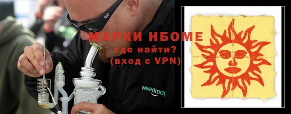 ГАЛЛЮЦИНОГЕННЫЕ ГРИБЫ Киренск