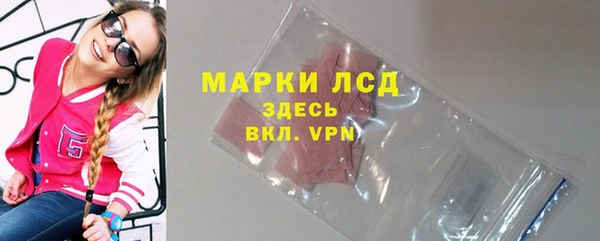 метамфетамин Кинешма
