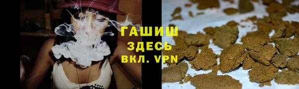 метамфетамин Кинешма