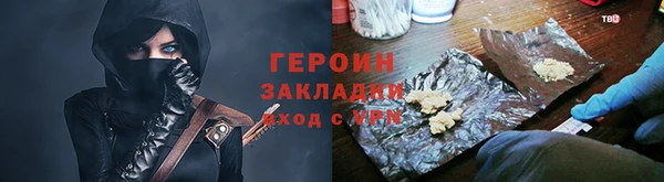 ГАЛЛЮЦИНОГЕННЫЕ ГРИБЫ Киренск