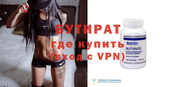 ГАЛЛЮЦИНОГЕННЫЕ ГРИБЫ Киренск