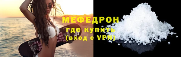 метамфетамин Кинешма