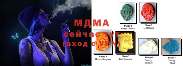 метамфетамин Кинешма