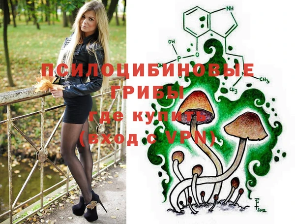 мефедрон мука Киреевск