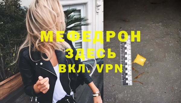 ГАЛЛЮЦИНОГЕННЫЕ ГРИБЫ Киренск