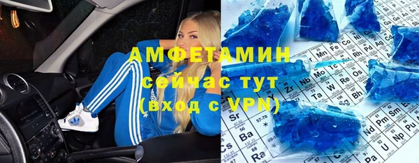 меф VHQ Касимов