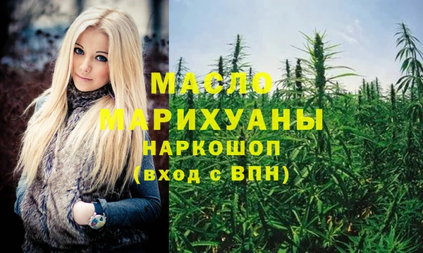метамфетамин Кинешма