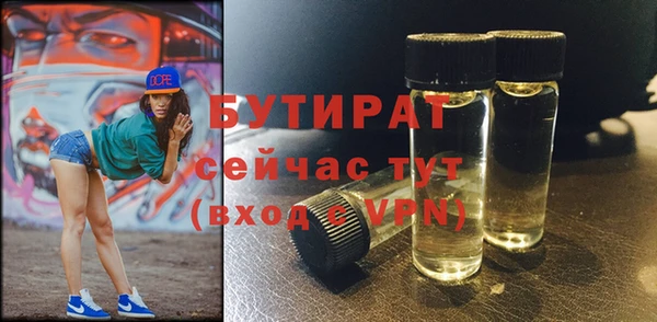 метамфетамин Кинешма