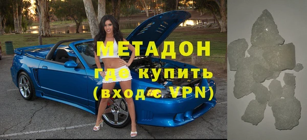 мефедрон мука Киреевск