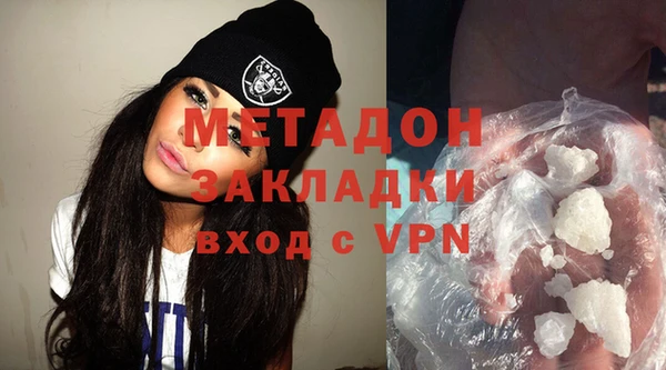 ГАЛЛЮЦИНОГЕННЫЕ ГРИБЫ Киренск