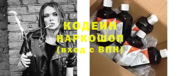 метамфетамин Кинешма