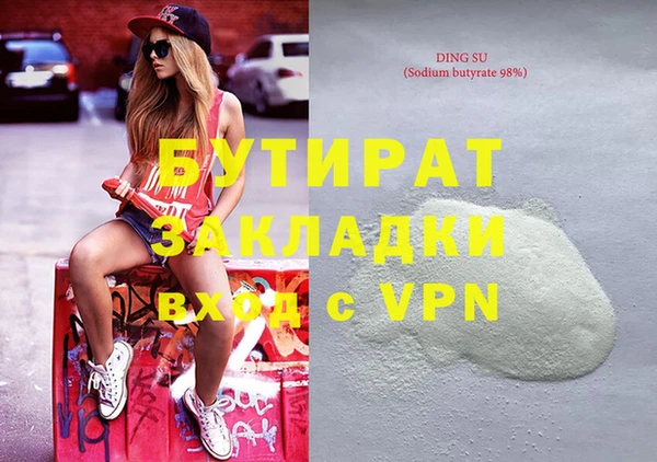 мефедрон мука Киреевск