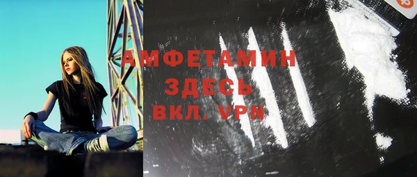 метамфетамин Кинешма