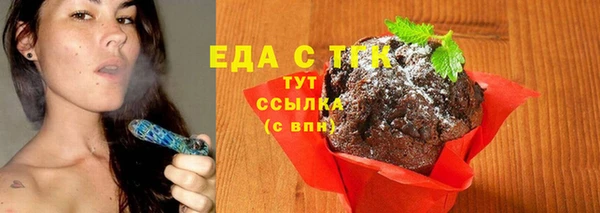 ГАЛЛЮЦИНОГЕННЫЕ ГРИБЫ Киренск