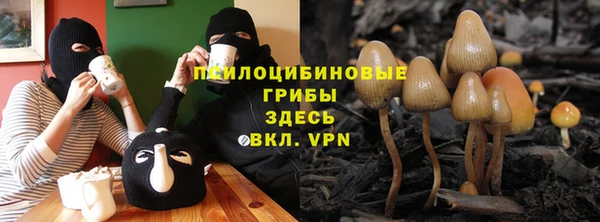 метамфетамин Кинешма