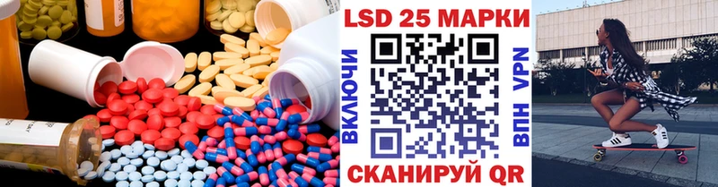Купить закладки  Волхов  Лсд 25 экстази ecstasy 