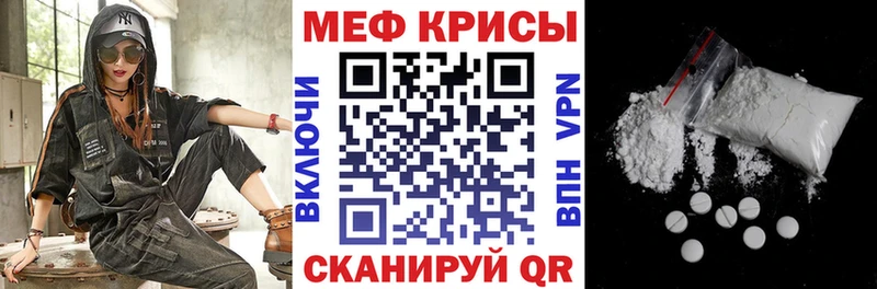 МЕФ VHQ  Волхов 