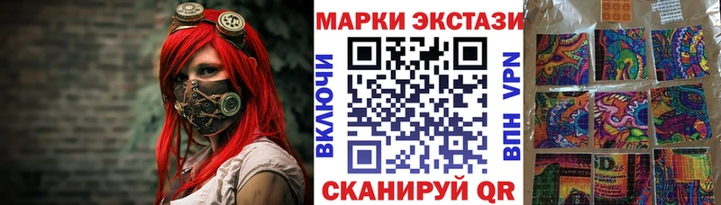 Наркотические марки 1500мкг  Купить закладки  Волхов 