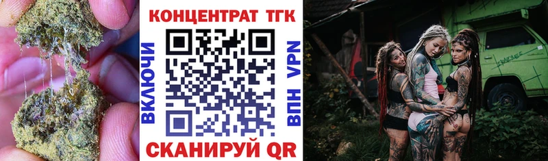 ТГК THC oil  Купить  Волхов 